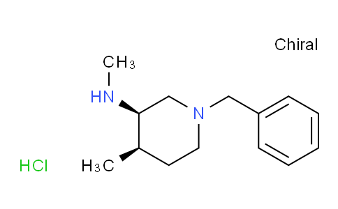 099V17 | 1062580-52-2 | (3R,4R)-N,4-ジメチル-1-(フェニルメチル)-3-ピペリジンアミン塩酸塩