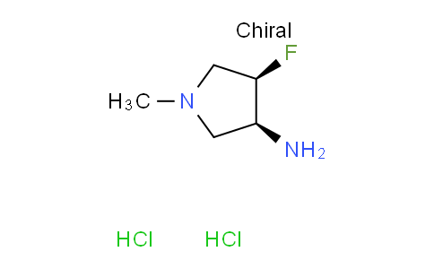 61S317 | 2343867-16-1 | (3S,4R)-4-フルオロ-1-メチルピロリジン-3-アミン二塩酸塩