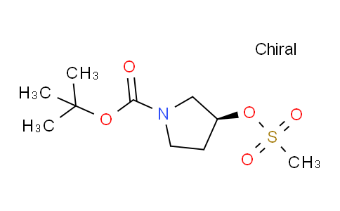 542G25 | 132945-75-6 | (S)-1-Boc-3-methanesulfonyloxy-pyrrolidine